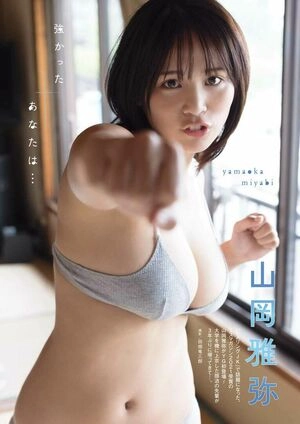 Miyabi Yamaoka