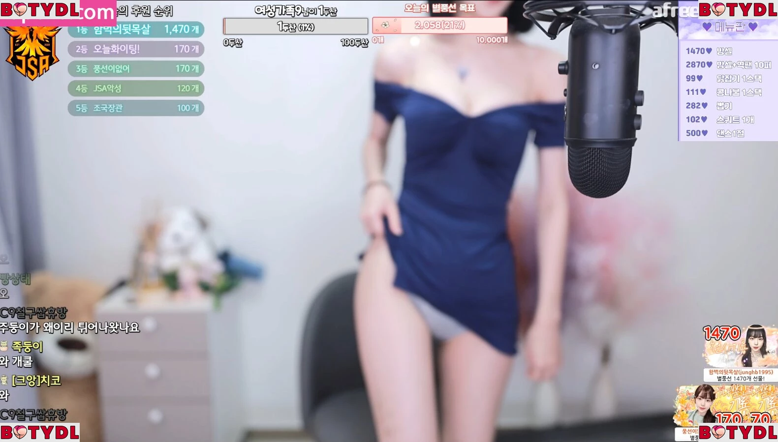 Korean Afreeca Streamer Onlyfans Photo Gallery 