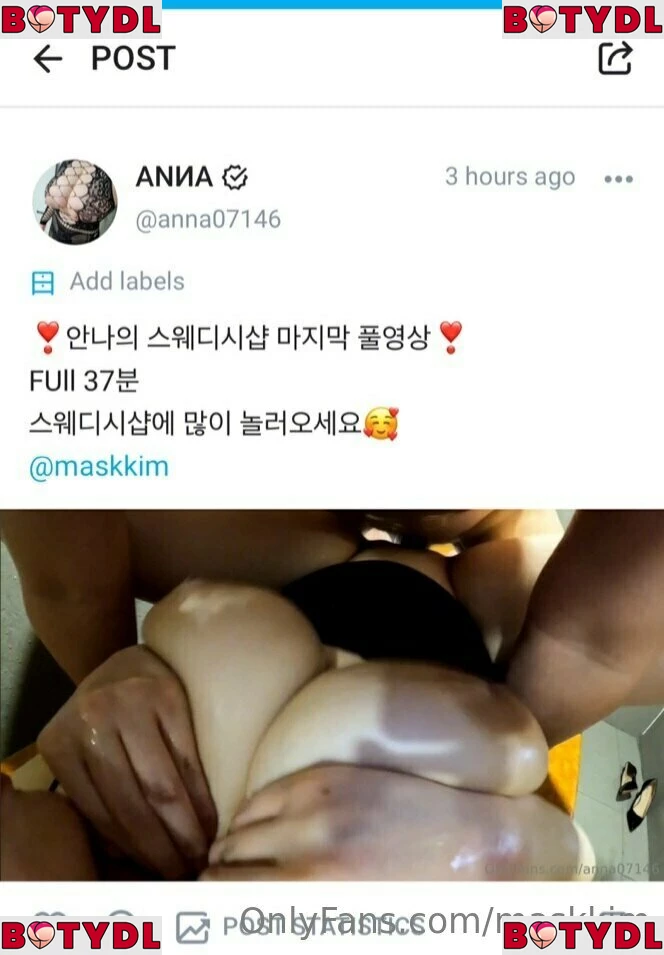 maskkim Onlyfans Photo Gallery 