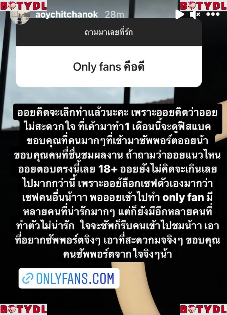 Aoy Chitchanok Onlyfans Photo Gallery 